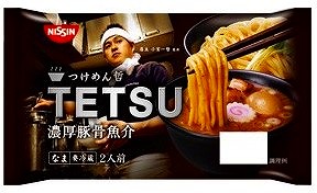 tetsu.jpg