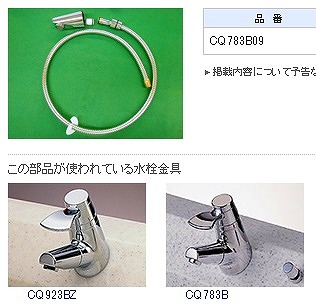 CQ783B09.jpg