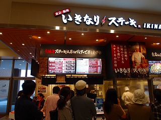P4275592.jpg