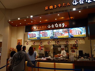 P4275593.jpg