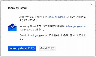 inbox.jpg