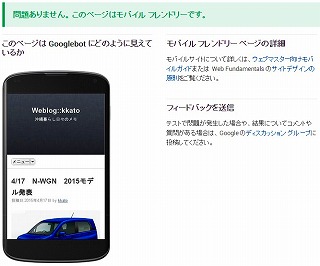 mobilefriend.jpg