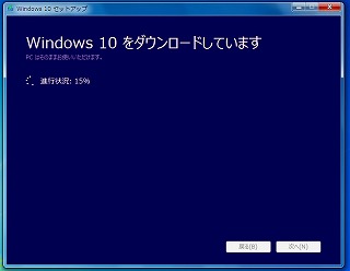 windows10setup.jpg