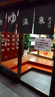 P_20171210_181220_vHDR_Auto.jpg