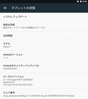 Screenshot_20180903-084009.jpg