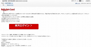 rakuten61.jpg