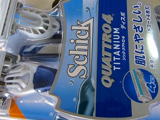 IMG_8670_382yen.jpg
