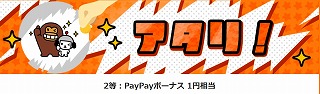 atari.jpg
