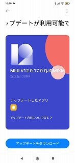 Screenshot_2024-12-15-19-10-08-676_com.android.updater.jpg