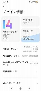 Screenshot_2024-12-15-22-39-18-706_com.android.settings.jpg